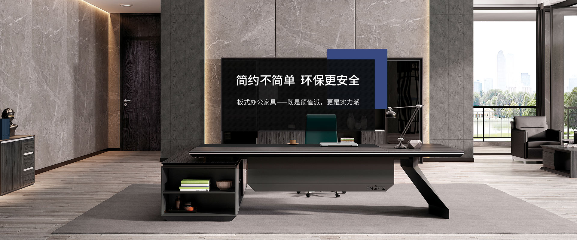 ?，斒?17年專(zhuān)注辦公家具配套解決方案服務(wù),中山辦公家具首選品牌